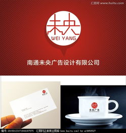 廣告公司Logo設(shè)計 從素材到懸賞的完整解決方案